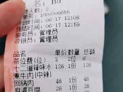 -盛世盐帮·自贡特色(总店)