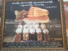 -ခြောက်ထပ်ကြီးရွှေသာလျောင်းဘုရားကြီး