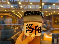 -老雒阳面馆·水席(王城路店)