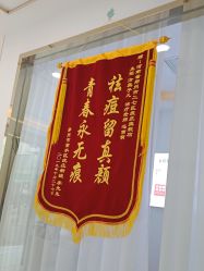 -痘庄科学祛痘皮肤管理国际连锁