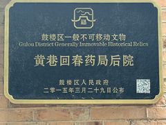 -三坊七巷历史文化街区