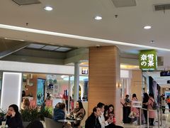 -奈雪的茶(亨特国际广场店)