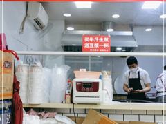 -许记生煎(遵义路店)