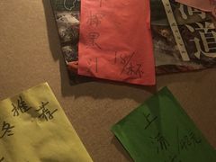 -季乐