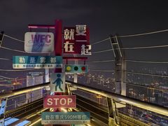 -WFC会仙楼观景台