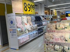 -沃尔玛(建设路店)