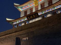 -即墨古城