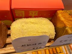 -司乎(MOMOPARK店)