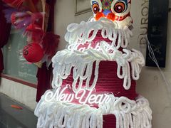 -杜勒瓦Cake&More 蛋糕派对定制