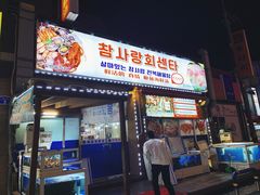 -真情鲍鱼海鲜汤
