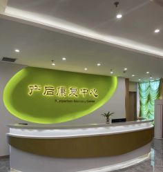 -沈阳市妇幼保健院(沈州路院区)