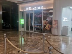 -天河领展广场