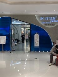 -IN STYLE·全国形象店