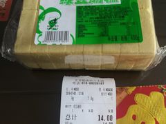 -北京稻香村(兴丰店)