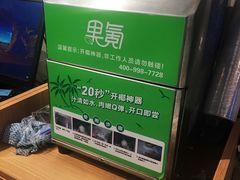 -盒马鲜生(189购物中心店)