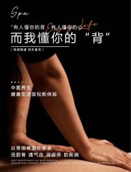 点击看大图 -阅年轻·AI家庭健康体质调理
