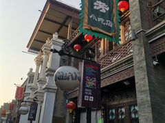 -锦芳小吃外卖(鲜鱼口店)