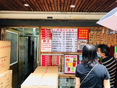 -阿吉仔(大元路店)