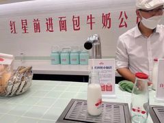 -红星前进面包牛奶公司(五道口购物中心店)