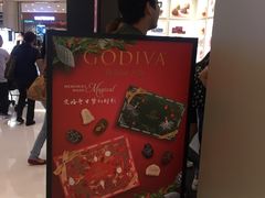 -GODIVA(海岸城店)