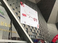 -东浩兰生上海世博展览馆