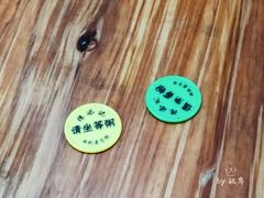 -陈添記·祖傳爽鱼皮·西关老字号(广州首店)