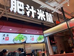 -常州购物中心(天宁区)