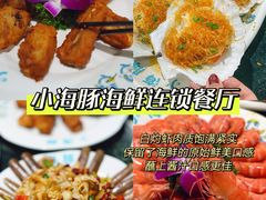 -三亚蜈支洲岛旅游区