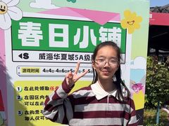 -《神游传奇》秀