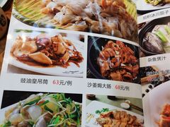 -新高记·粤菜·湛江鸡(南头古城店)