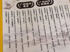 -百利鸽王(紫薇路店)