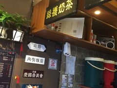 -香港鸿记冰室