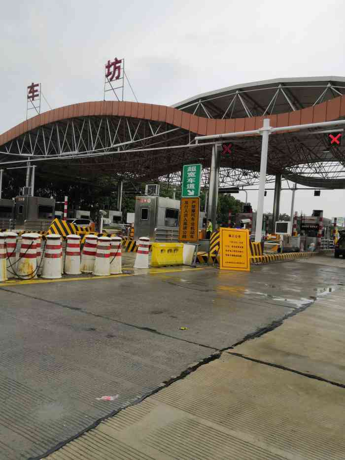 车坊收费站-"周五遇上下雨=堵堵堵,修路之后更是雪上加.