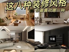 -峰光无限装饰(西安总店)
