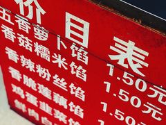 -毛氏汽水包(山海关路店)