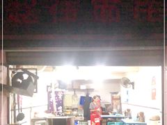 -赵伍面庄(松石大道店)