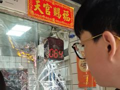 -永兴烧腊