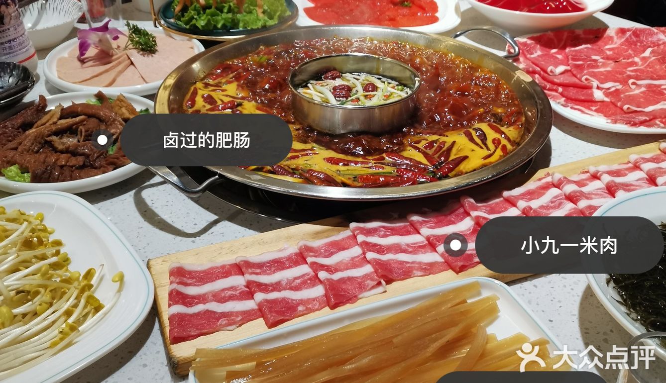 看得见的牛油锅底 | 小九老火锅