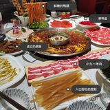 看得见的牛油锅底 | 小九老火锅
