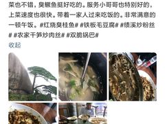 -临街徽菜馆·正宗黄山味