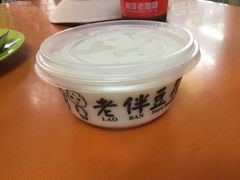 -老伴豆花(麦士威熟食中心店)