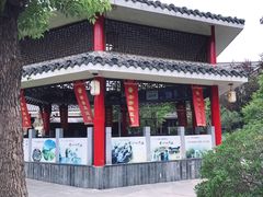 -观唐（国际）度假村温泉