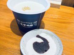 -文宇奶酪店(南锣鼓巷店)