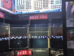 -指爱龙虾(金杨路总店)