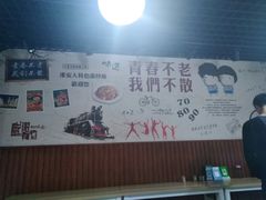 大堂-淮安人特色蛋炒饭(李府街店)