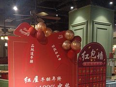 -红屋牛排(闽江路店)