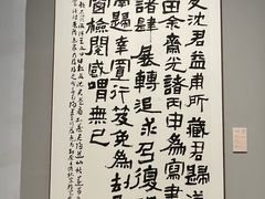 -四川美术馆
