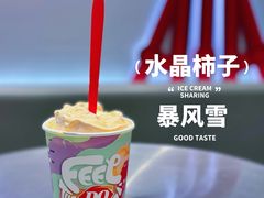-DQ·蛋糕·冰淇淋(五角场万达店)
