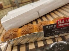 -面包新语(滨湖万达店)