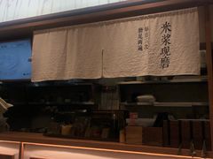 -小满手工粉(上海文峰广场店)